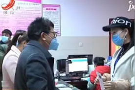 鹰潭贵溪：婚姻登记中心提供免费打印服务 纪委监委介入调查视频封面
