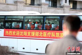 66天奋战 辽宁援鄂医疗队圆满完成使命全员返辽回家图片