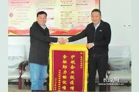 晋州农商银行：贷款展期1300万 帮助企业共克时艰图片