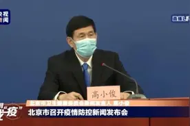 北京市卫健委：外地患者来京就医也须隔离14天图片