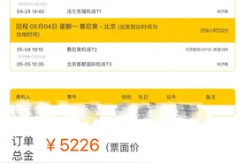 视频｜航班因疫情取消，不能退款只能退代金券？视频封面