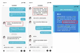 航空公司发布航班取消全额退款政策 去哪儿网：只能退代金券图片