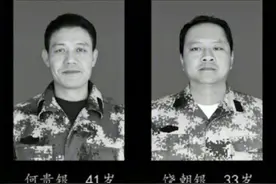 西昌森林火灾牺牲扑火队员照片公布 网友：很难过用这样的方式记住你们的脸图片