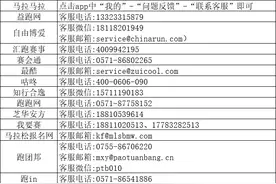 2020亳州马拉松延期举办 参赛选手报名费用全额退回图片