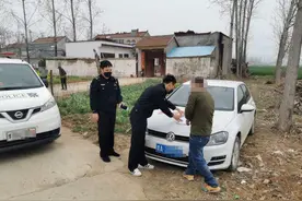 贷款买车钱没还清“闹失踪”，法官疫情期间田间“扣车”图片