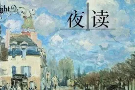 夜读 | 苦而不言，笑而不语，迷而不失，惊而不乱图片