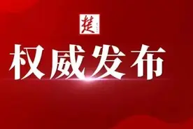 别抢了！居民超市抢购大米囤粮，湖北三地紧急辟谣图片