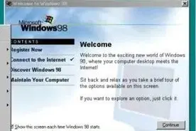 经过“整容”的win98，你还认识吗？图片