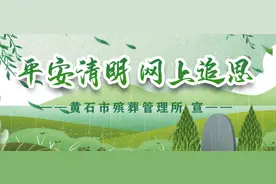 肖树林：冲锋在前，从不退缩图片
