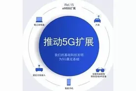 R16、R17推迟，但5G未来呢？图片