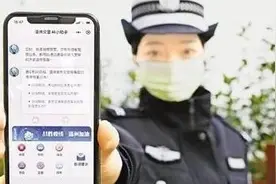 就在今天！温州交警AI小助手被《浙江日报》头版点赞啦！图片