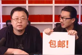 不便宜？节奏慢？罗永浩抖音直播首秀3小时带货1.1亿元图片