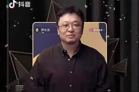 深观察｜罗永浩直播：直男粉丝的生意，究竟怎么做？图片
