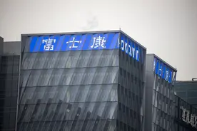 跳出苹果，富士康讲述的下一个故事是工业富联吗？图片