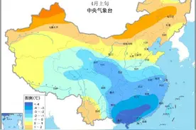 气温开“倒车”？4月上旬南方或遭倒春寒图片