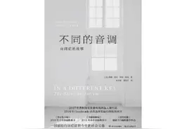 自闭症的历史，如同一部人性简史丨世界自闭症关注日图片
