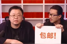 罗永浩直播带货1.1亿元，却被吐槽了图片