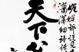 「美文欣赏」春 信 文/罗东勤图片