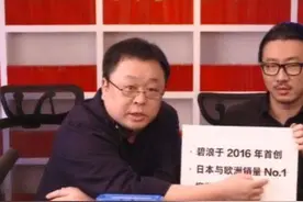 罗永浩直播用“第一”专家：擦边球做法涉嫌违反广告法图片