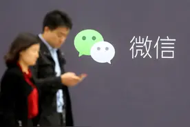 微信灰度测试订阅号付费能力已两个月 一篇文章最高收入23万元图片