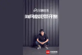 成都创客｜“中国第一反诈骗黑客”张瑞冬：有正义感的黑客图片