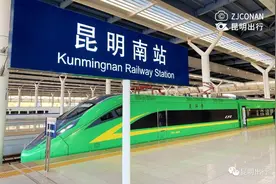 好消息！昆明南站进市区赶不上地铁，可以赶动车末班啦图片