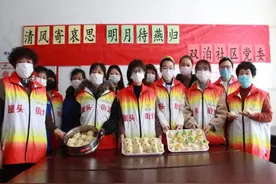 威海荣成：清明节蒸面燕寄托哀思图片