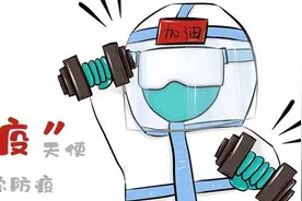 济南人社战“疫”天使表情包正式上线啦！快来下载图片