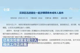 陕西安康13岁女孩疑遭姑父长期猥亵，嫌疑人被抓获，妇联回应图片