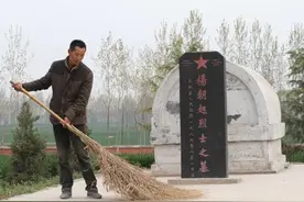 父子接力三十载 甘做烈士“守陵翁”图片