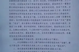 从一个芒果引发下跪的案例，看舆情反转图片