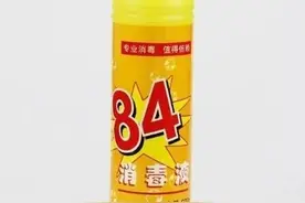 这么用84消毒液，小心成“夺命毒气”图片