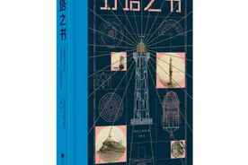 背靠狂野大自然的浪漫灯塔图片