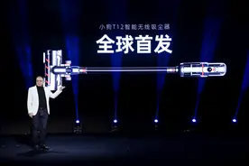 小狗智能无线吸尘器T12正式发布：功能强劲 剑指戴森图片