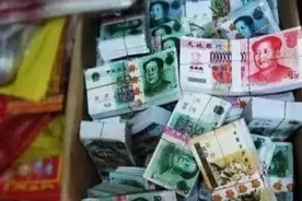 烧纸钱能用“高仿人民币款冥币”吗？检察官说“不能”图片