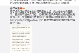 红星资本局｜带货狂欢背后：从罗永浩到薇娅，再到蛋蛋，是平台们的三国杀图片