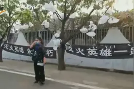 【新华网现场报道】英雄走好！西昌群众自发前往悼念扑火牺牲者视频封面