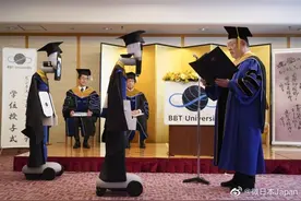 惊呆了：日本“云毕业典礼”，学生远程操纵机器人参加图片
