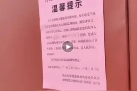 山东小伙自称“连续隔离三次”被指不实 本人否认炒作，视频已删图片