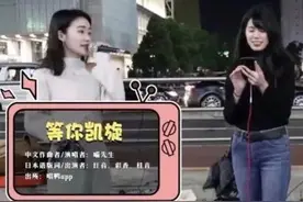 日本女孩街头献唱中国抗疫歌《等你凯旋》，齐心协力等花儿开图片