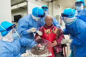 抗疫一线 | 91岁“硬核”奶奶治愈出院啦！图片