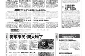 雁塔 国际樱花节 邀您“云赏樱”图片