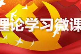 【理论学习微课堂】第十七期 | 2020，临潼这么干！（上）图片