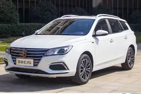 荣威Ei5磷酸铁锂车型曝光 综合续航达416公里图片