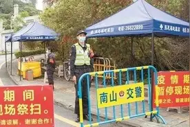 深圳祭祀场所已实施交通管控，市民切勿盲目前往图片