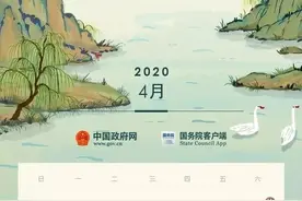 提醒｜@莆田人，这周要多上一天班图片