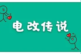 为什么需要售电代理人？图片