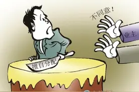 小区480万元公共收益怎么分？厦门业主状告业委会图片