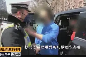 男子诅咒北京警察的儿子“受感染”，还袭警！已被刑拘图片