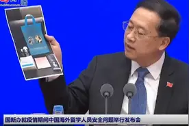 留学冰岛女生：国新办发布会展示的那个健康包，是我领到的图片